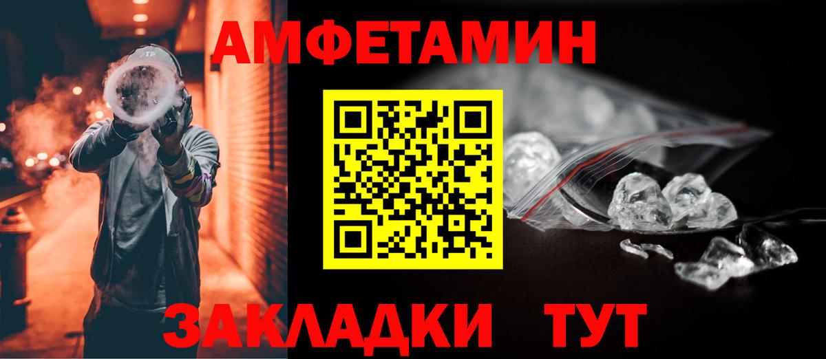 АМФ 97%  АМФ  Костомукша  Вход с VPN 