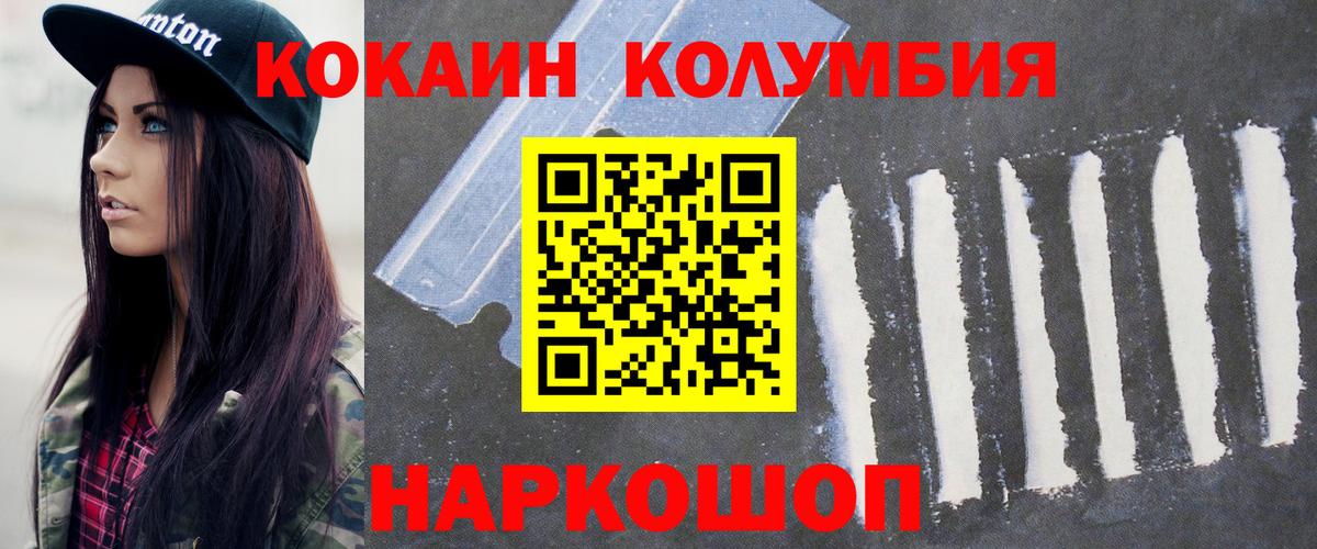 купить наркотики сайты  COCAIN  Костомукша  Вход с VPN  Кокаин Эквадор  Кокаин 99% 
