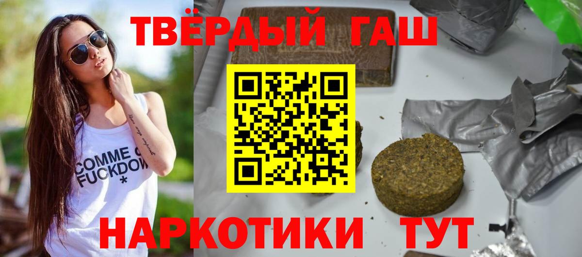 Гашиш Premium Костомукша