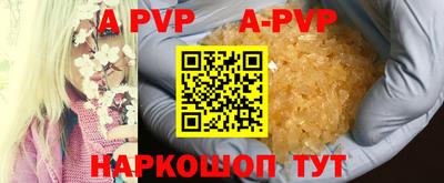 a pvp Донецк