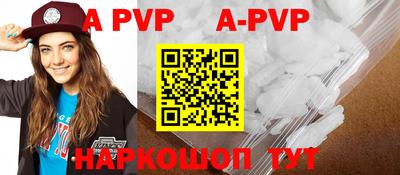 альфа пвп VHQ Дубна