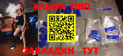 a pvp Донецк