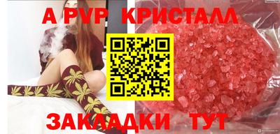 альфа пвп VHQ Дубна