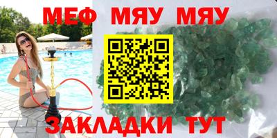 альфа пвп VHQ Дубна
