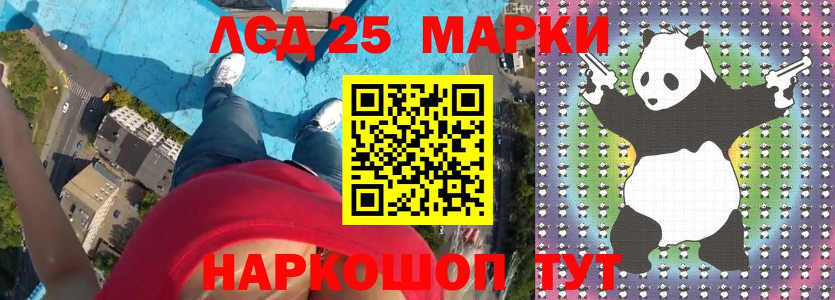 LSD-25 экстази ecstasy Костомукша