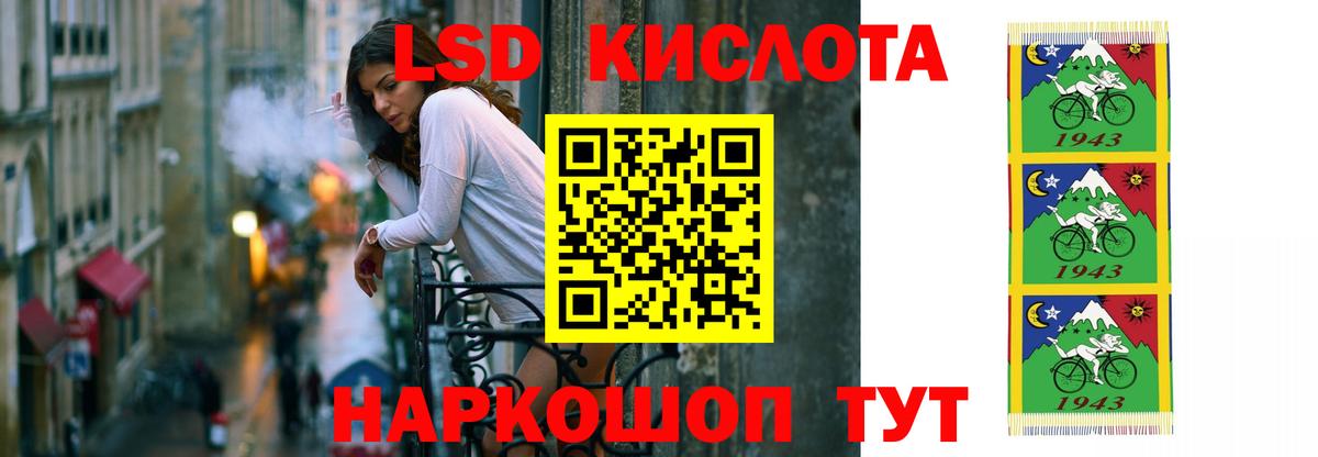Костомукша  LSD-25 экстази кислота  LSD-25 экстази кислота  Вход с VPN 