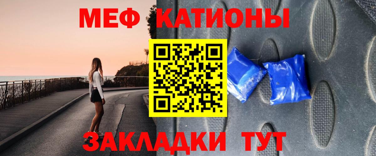 Меф  Вход с VPN  Мефедрон  МЕФ кристаллы  kraken зеркало  Меф мука  Костомукша 