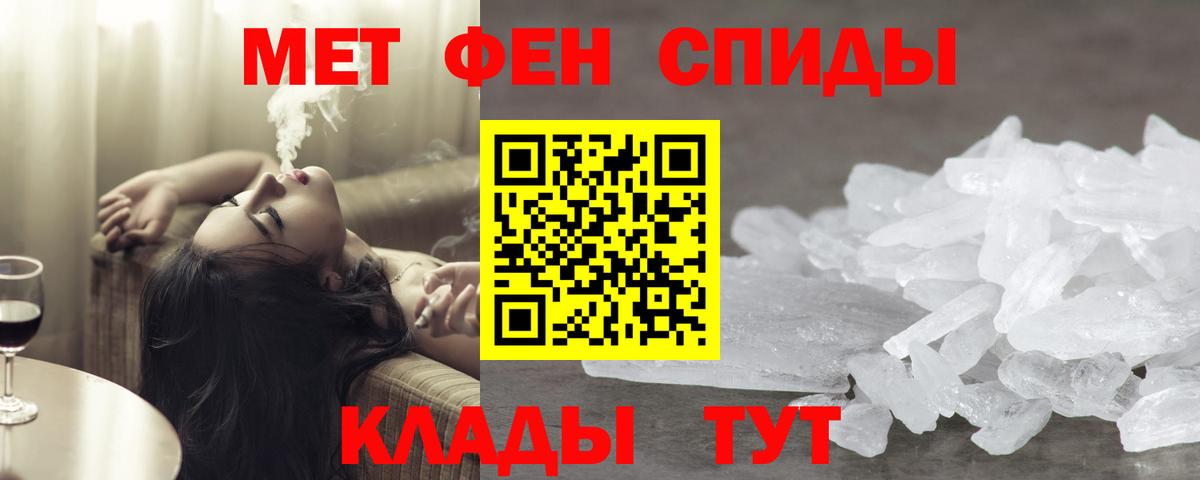 Метамфетамин мет  Вход с VPN  Костомукша 