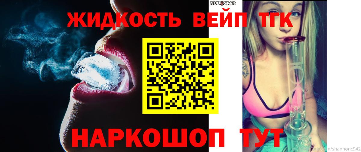 Костомукша  Дистиллят ТГК концентрат  ТГК Wax  Вход с VPN 
