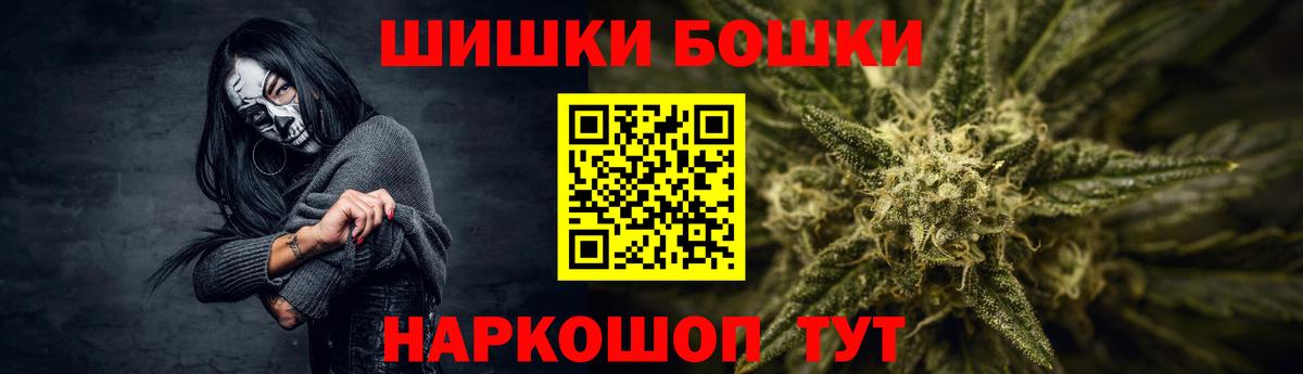 Костомукша  Конопля план  Канабис Ganja  Бошки марихуана гибрид  Вход с VPN 